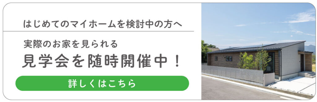 30坪の間取り【2階建て】実例でわかるおしゃれで快適な家づくり|ブログ|トコスホーム | 鳥取・米子・松江・出雲の新築住宅 | アート建工