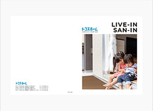 コンセプトブック